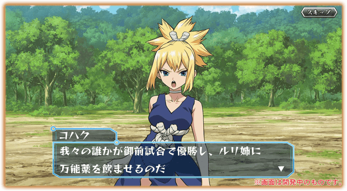 全信頼を寄せる パラレルありDr.STONE クラフト バトル （Dr.STONE デッキ UNION ARENA(ユニオンアリーナ)